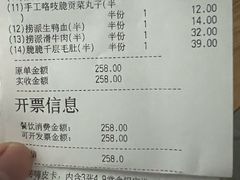 -海底捞火锅(方圆荟店)