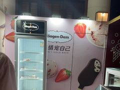 -亚龙湾喜来登·美景台大堂吧