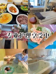 -大美母婴月子中心(馨乐庭店)
