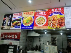 -黔江鸡杂•剁椒卤肉饭(蟠龙小学店)