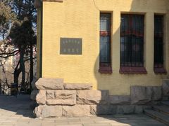 -青岛市江苏路基督教堂