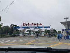-碧海金沙-1号停车场
