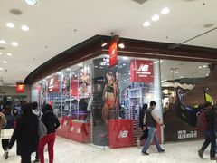 -东荟城名店仓