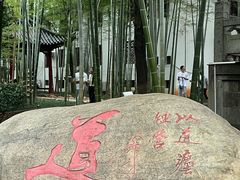-绳金塔