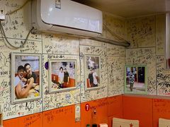 -于记沙布袋馄饨