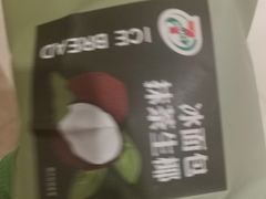 -711便利店(第二儿童医院店)