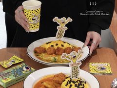 -池奈·咖喱蛋包饭(熙地港店)