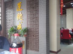 -运德成·天津老味烧烤(广开二马路店)
