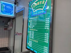 -芝麻糊世家(西华店)