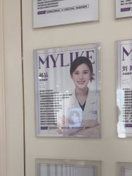 -广州美莱医疗美容医院