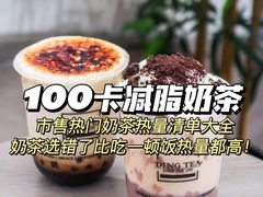 -大益茶庭(永庆坊店)