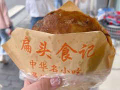 -扁头灯盏糕