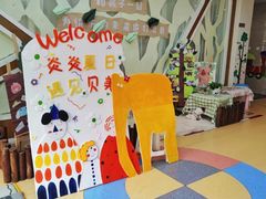 -贝美蓝天幼儿园(河东直沽园)