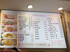 -竹园竹升面(西关总店)