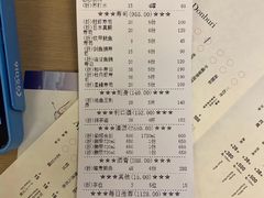 -Sushi Hanzo半藏(天环广场店)