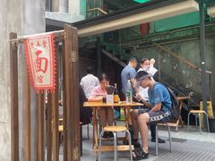 -沪西老弄堂面馆(定西路店)