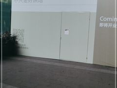 -牛角村(大族广场店)