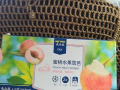 -麦德龙(湖里店)