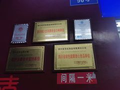 -宫廷糕点铺
