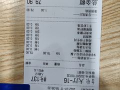 -荔银肠粉·非遗手藝(夫子庙店)