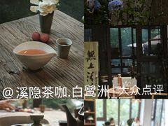 -莫干山风景区