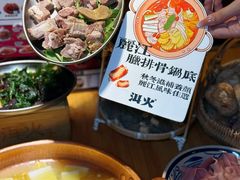 -洱火云南酸菜牛肉火锅(石景山当代商城店)