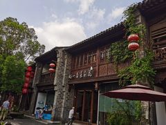 -好一朵茉莉花(老门东店)