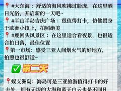 -香香海南菜餐厅