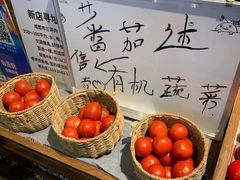 -蕃茄述·好汤自然来(江汉路店)