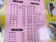 -王桂峰特色小吃(浔阳路店)