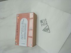 -三间愈舍·Triple Spa(重庆IFS国金中心店)