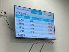 -复旦大学附属华山医院(总院)