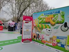 -中国石油大学（北京）(北京西校区)