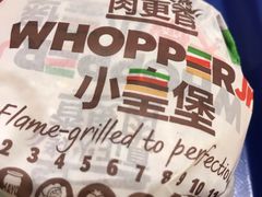 -汉堡王(砂之船奥莱店)