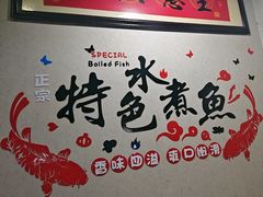 -金三可市井水煮鱼(金碧园店)