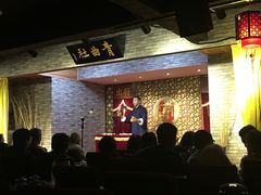 -青曲社相声(易俗街区店)