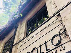 -Apollo·西班牙小酒馆(安福路店)