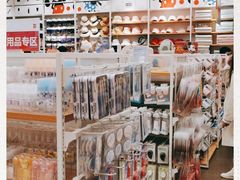 -名创优品(中原万达2F店)