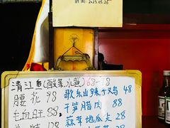 -重庆歪嘴鱼庄(济南模具厂宿舍店)