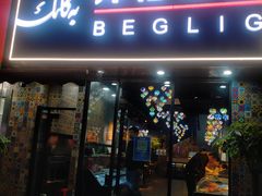 -欧提汗·新疆餐厅·清真(银都路店)