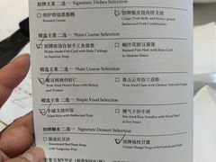-正佳广场万豪酒店-粤菜餐厅·点心·海鲜·聚餐