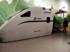 -中国杭州低碳科技馆