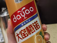 -红柳枝滩羊烧烤·非遗