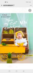 -鹿乐·亲子儿童摄影(城东翠雍新城南区店)