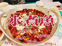 -川人百味(亿合城店)