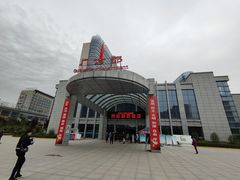 -西安市长安区医院