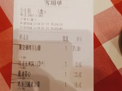 -西贝(华发商都店)