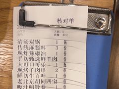 -牛街·马辈儿涮肉(牛街二店)