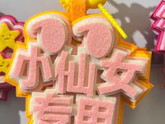 -江边城外烤全鱼(龙德广场店)
