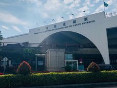 -澳门外港客运码头(轮渡站)